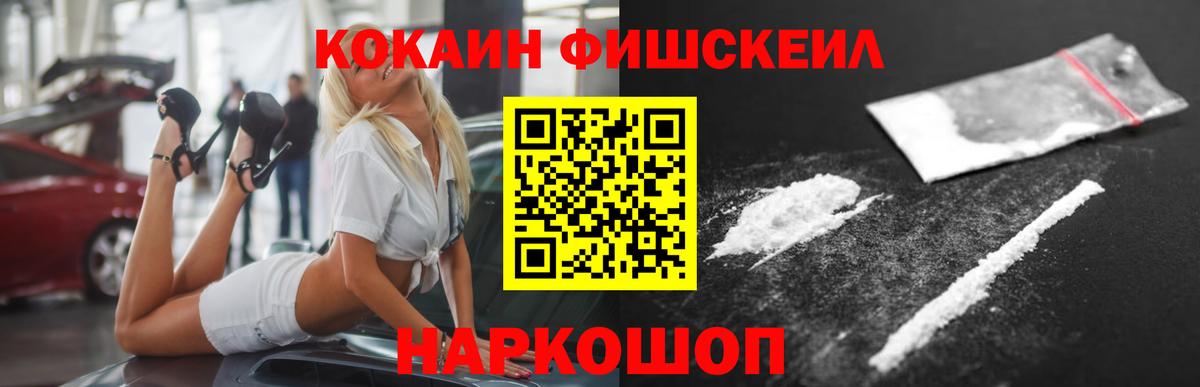 Галлюциногенные грибы Дагестанские Огни