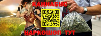 марихуана Ирбит